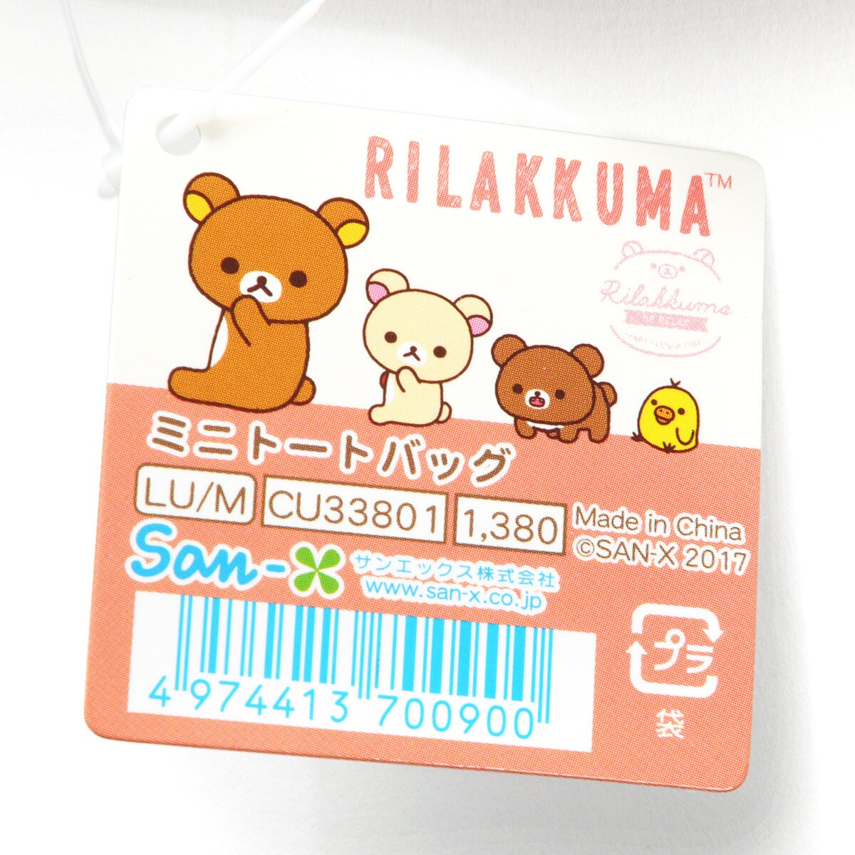 Rilakkuma Lunch Market Trio Utensil Set - Tokyo Otaku Mode (TOM)