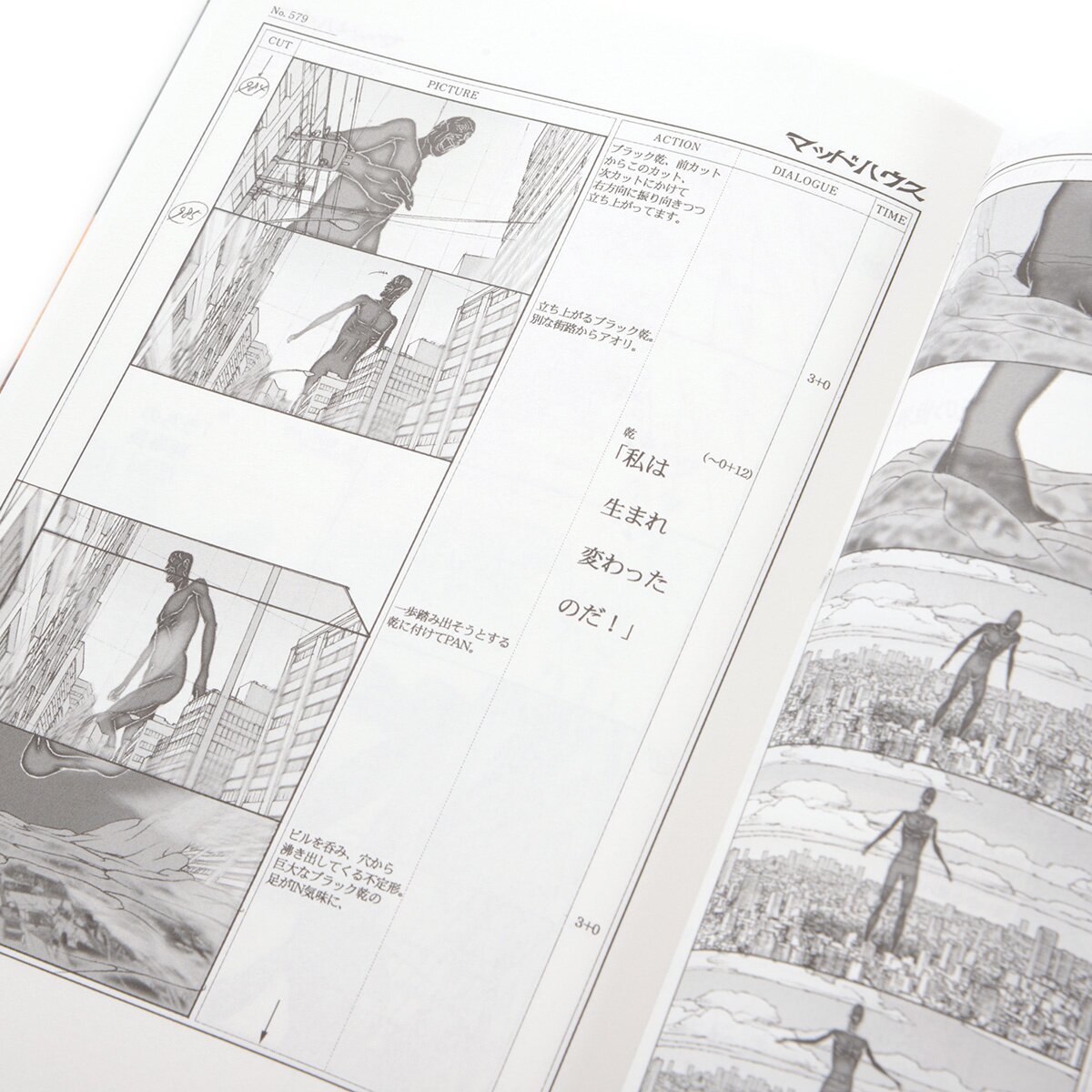 Storyboarding Like Satoshi Kon