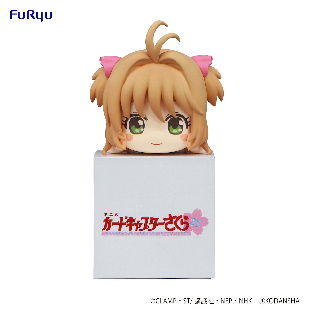 Cardcaptor Sakura 25th Anniversary Lying Down Big Plush Toy Sakura Kinomoto:  CLAMP - Tokyo Otaku Mode (TOM)