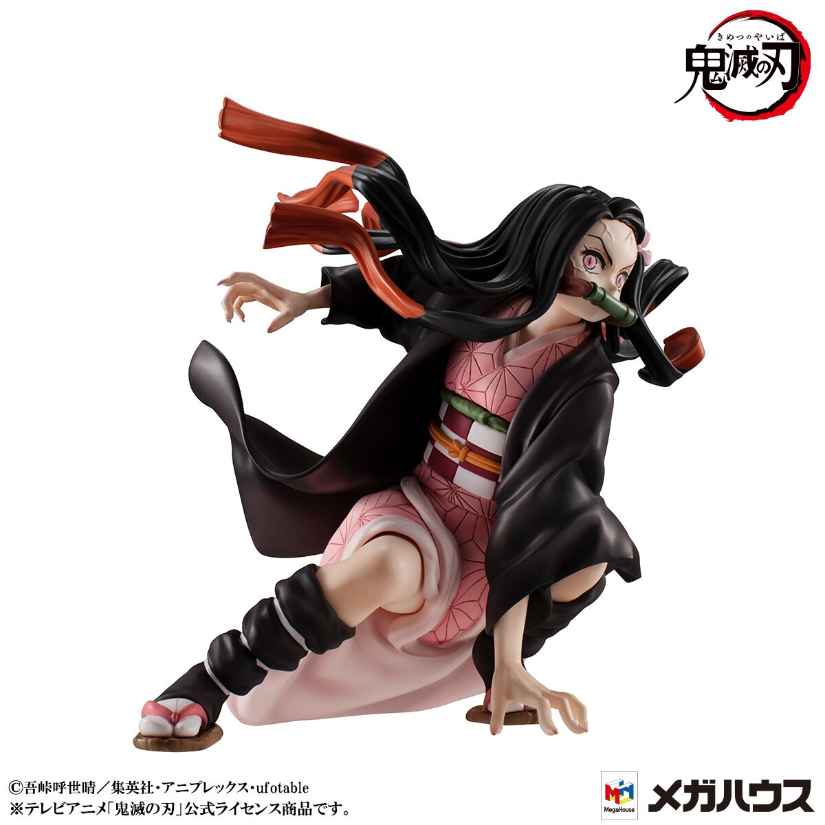 Precious G.E.M. Series Demon Slayer Kimetsu no Yaiba Kamado