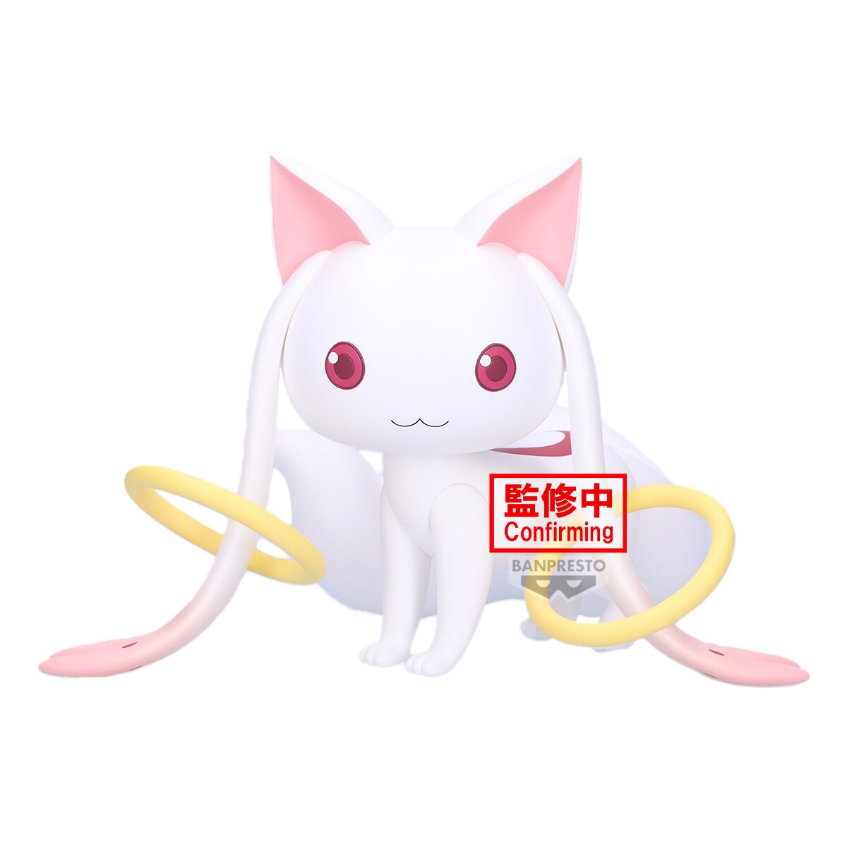 Fluffy Puffy Big Puella Magi Madoka Magica the Movie