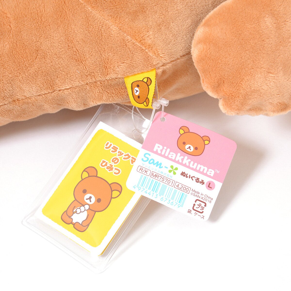 Rilakkuma Big Plush - Rilakkuma - Tokyo Otaku Mode (TOM)