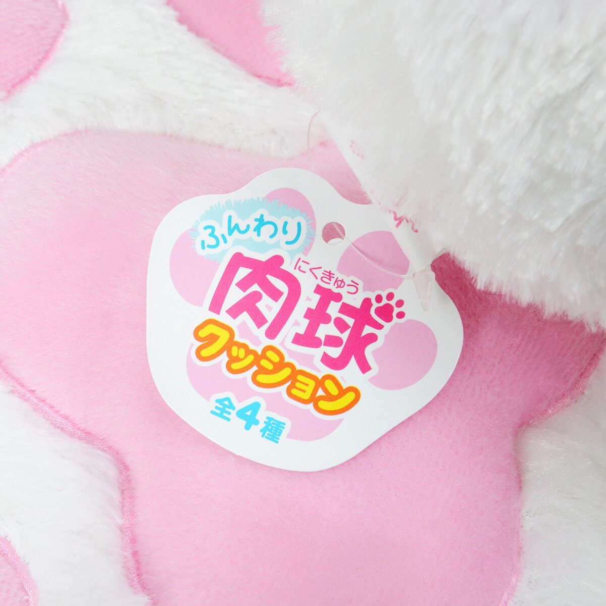 Funwari Nikukyu Cat Paw Cushions - Tokyo Otaku Mode (TOM)