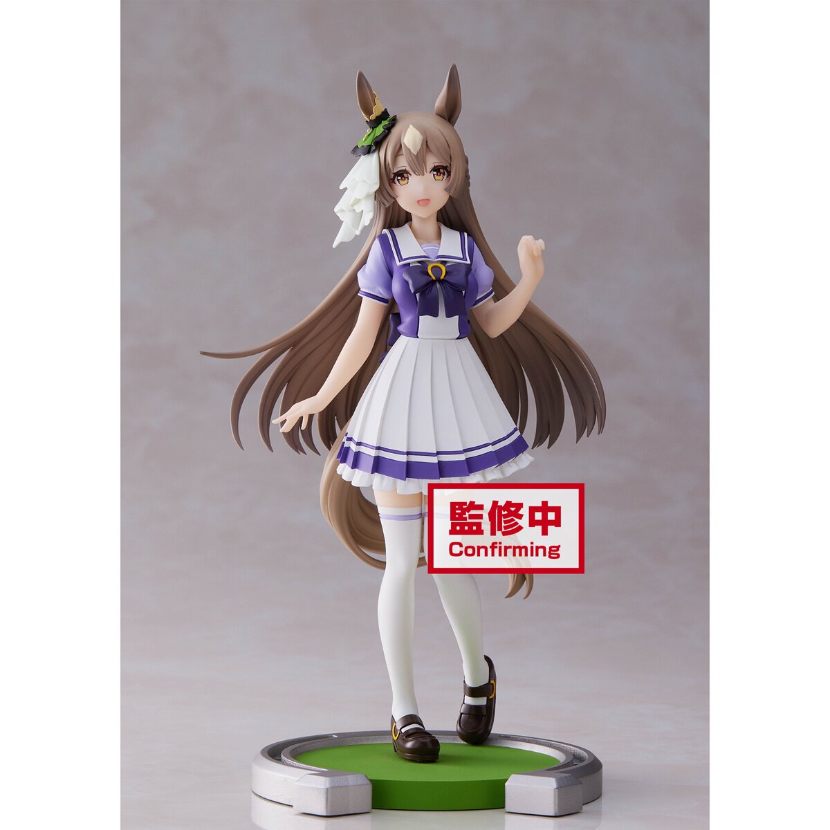 Uma Musume: Pretty Derby Satono Diamond Non-Scale Figure - Tokyo Otaku ...