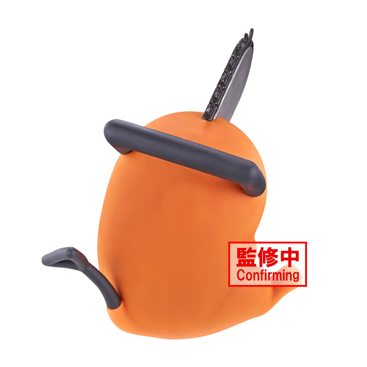 POCHITA チェンソーマン SOFVIMATES CHAINSAW MAN - SOFVIMATES - POCHITA – JumpIchiban