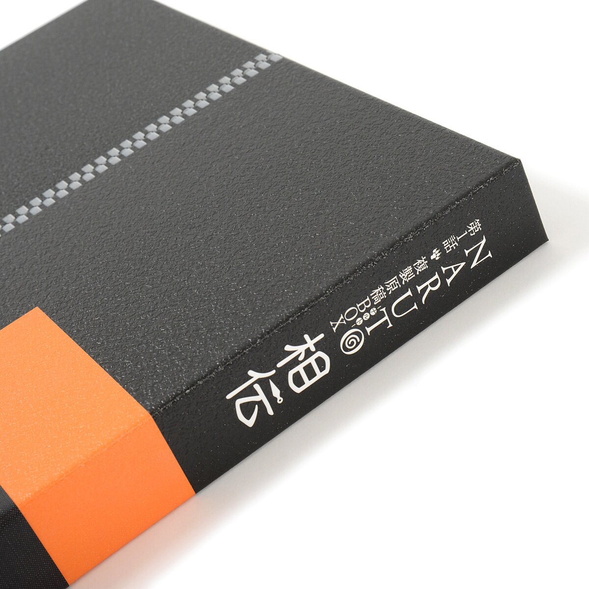 NARUTO Episode 1 Reproduction Art Box Souden - Tokyo Otaku Mode (TOM)