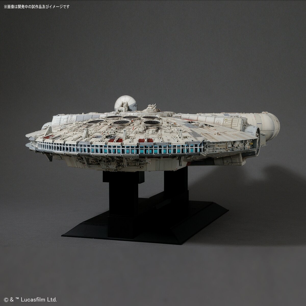 Perfect Grade 1/72 Scale Star Wars: A New Hope Millennium Falcon