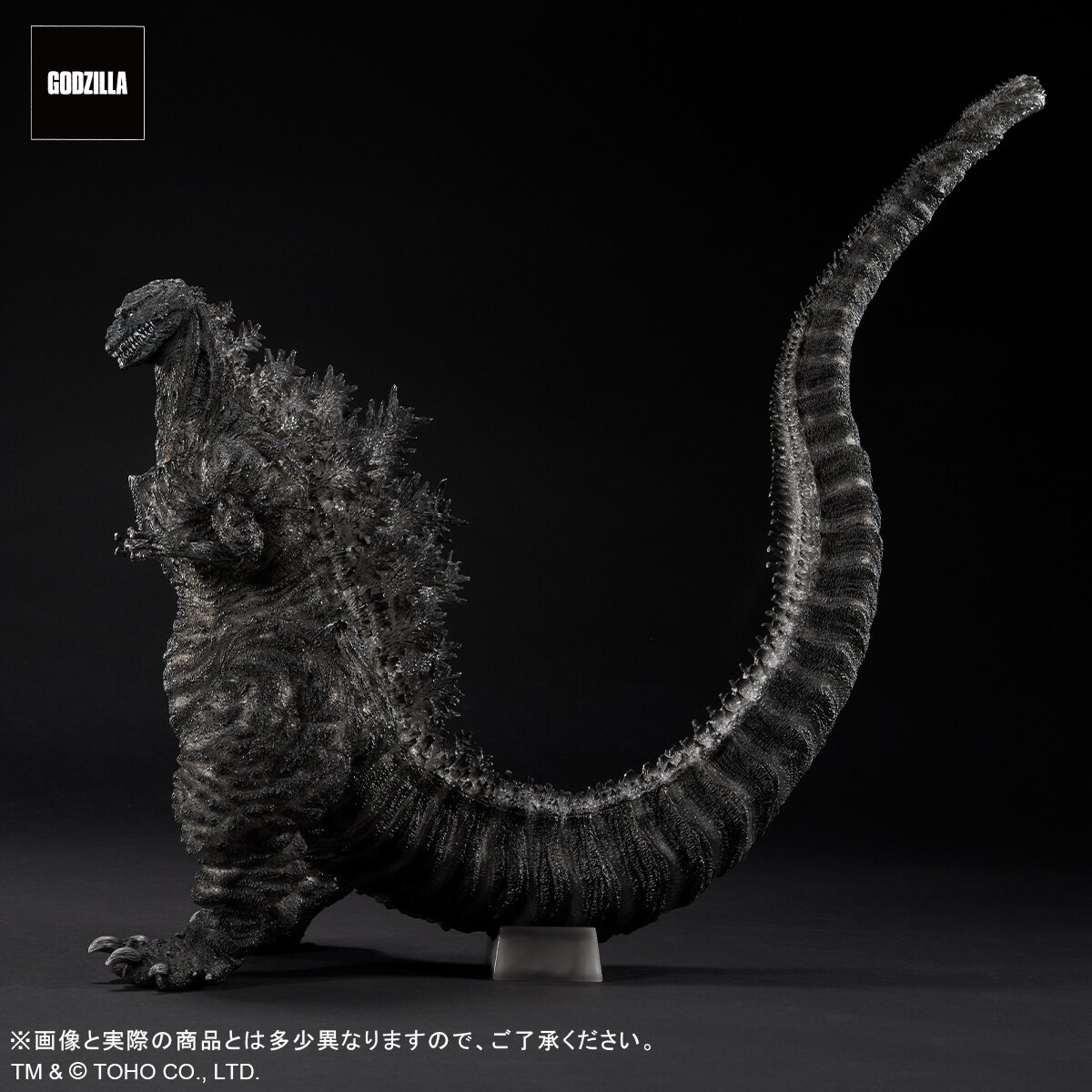 Toho 30cm Series Yuji Sakai Modeling Collection Godzilla