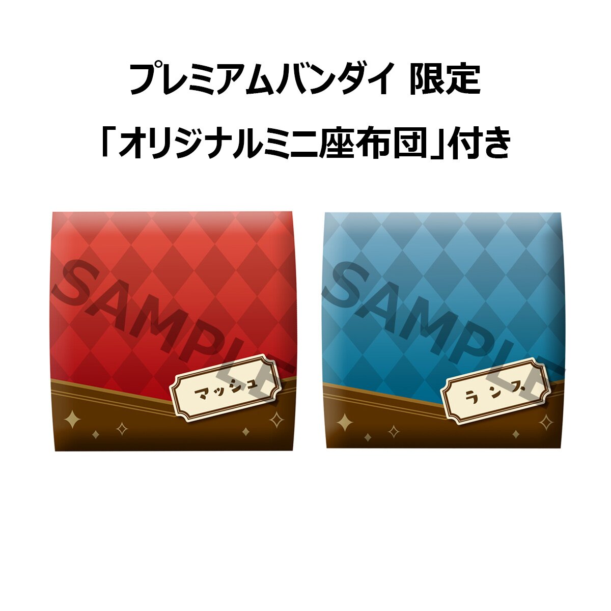 Look Up Series Mashle: Magic and Muscles Mash Burnedead & Lance