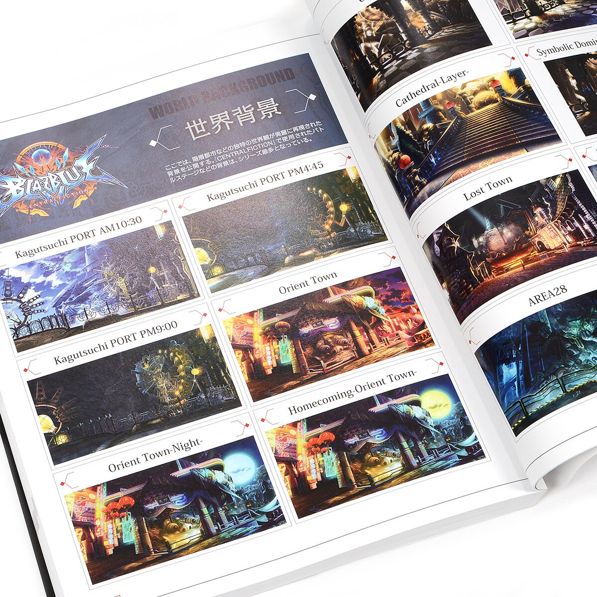 BlazBlue: Central Fiction Official Design Works - Tokyo Otaku Mode