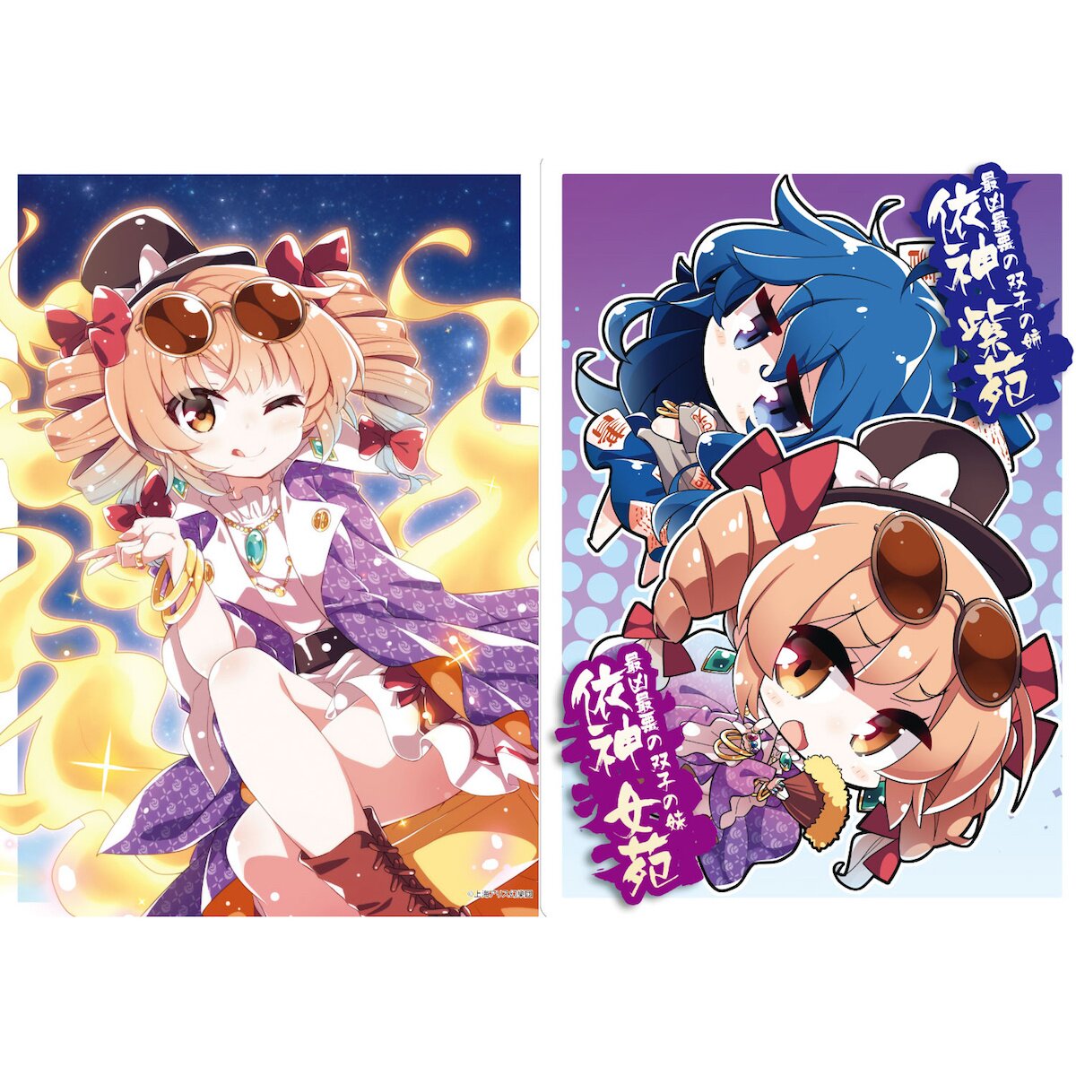 Touhou Character Clear Files: Akaneya Ver. - Tokyo Otaku Mode (TOM)