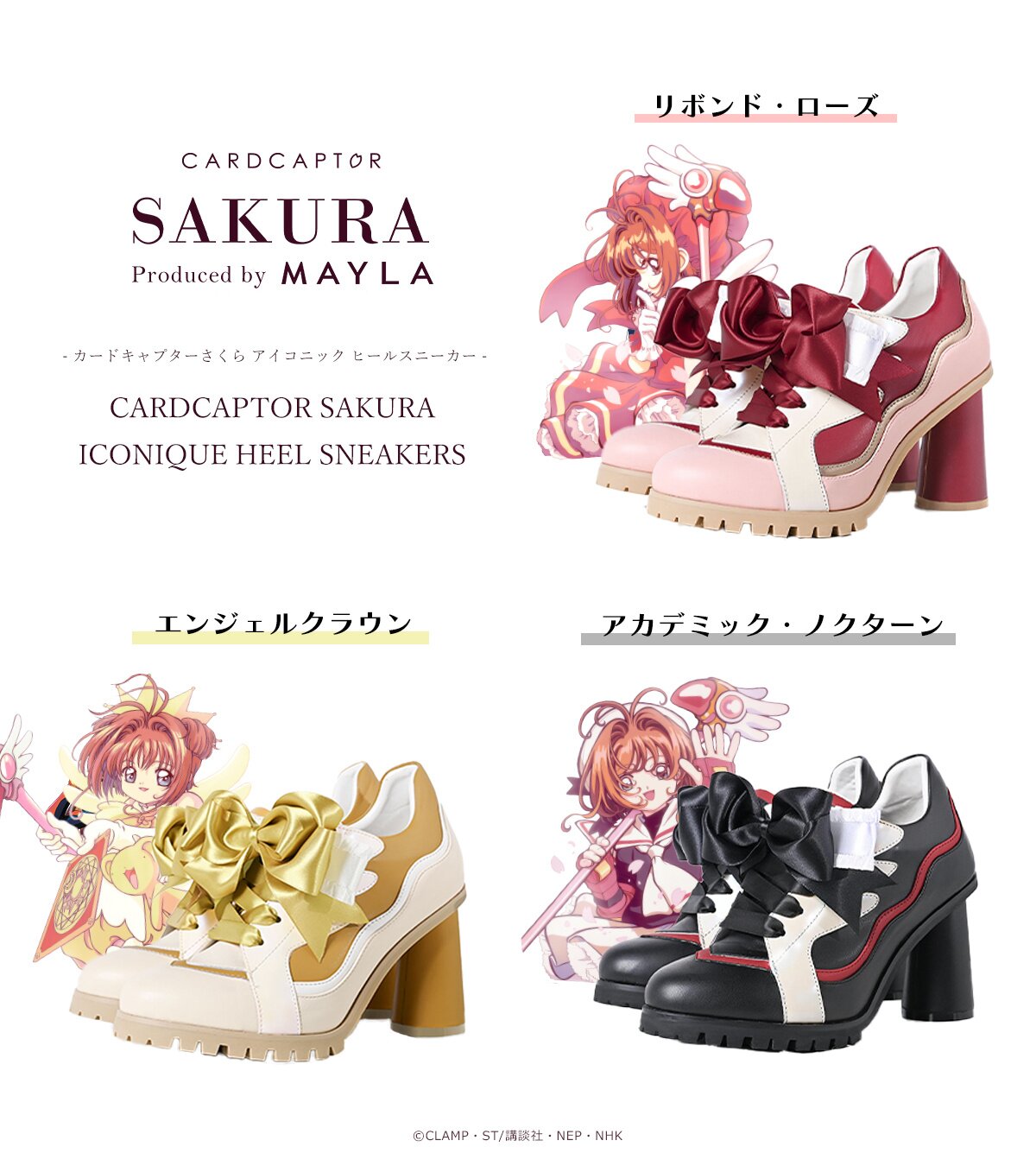 Mayla Cardcaptor Sakura Iconique Heel Sneakers Ribboned Rose