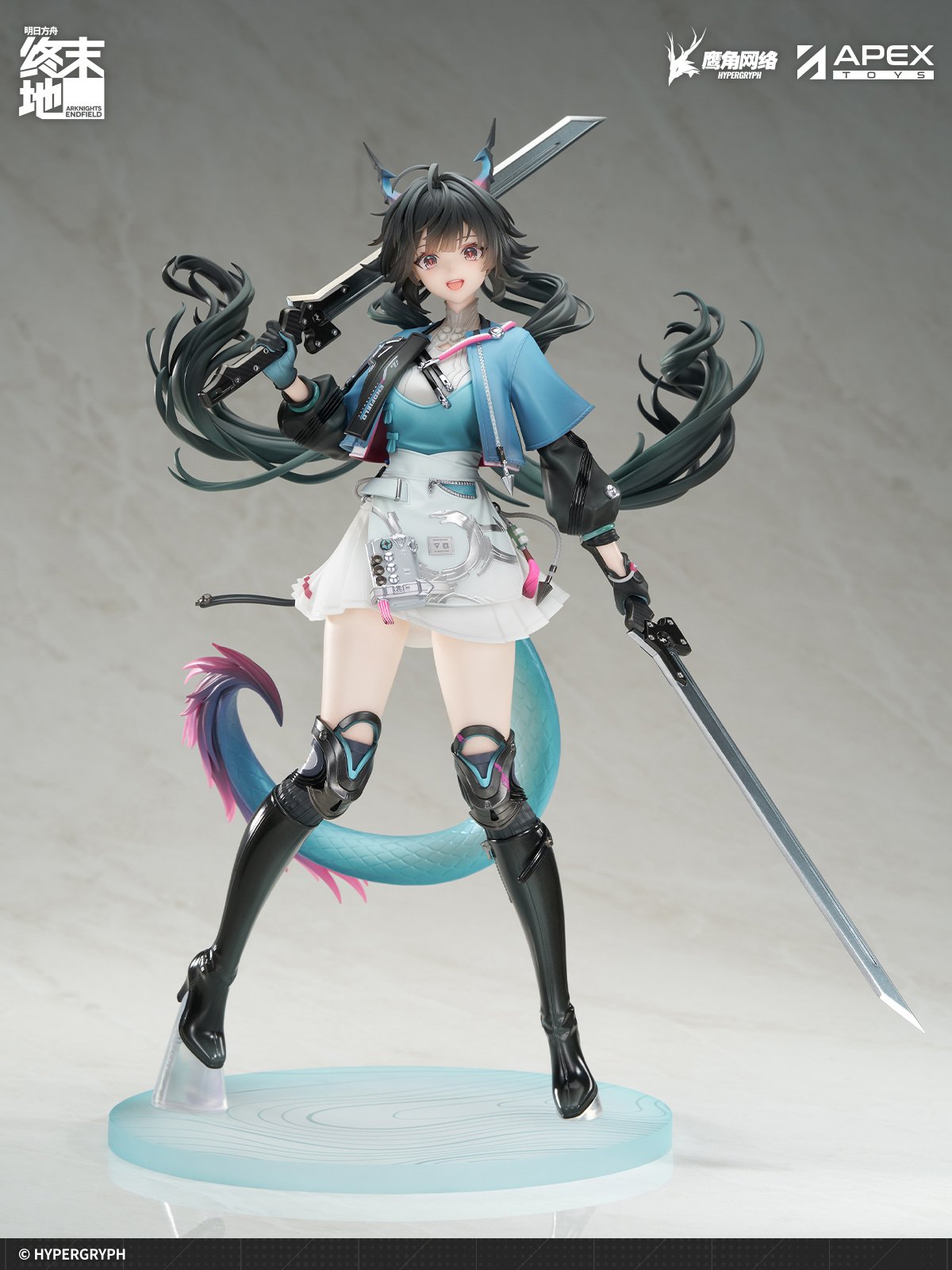 Arknights: Endfield Chen Qianyu 1/7 Scale Figure - Tokyo Otaku