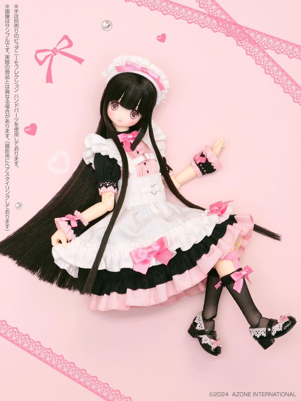 Ex-Cute 15th Series Melty Cute Dream Maid Raili: Pinkish Girl Ver