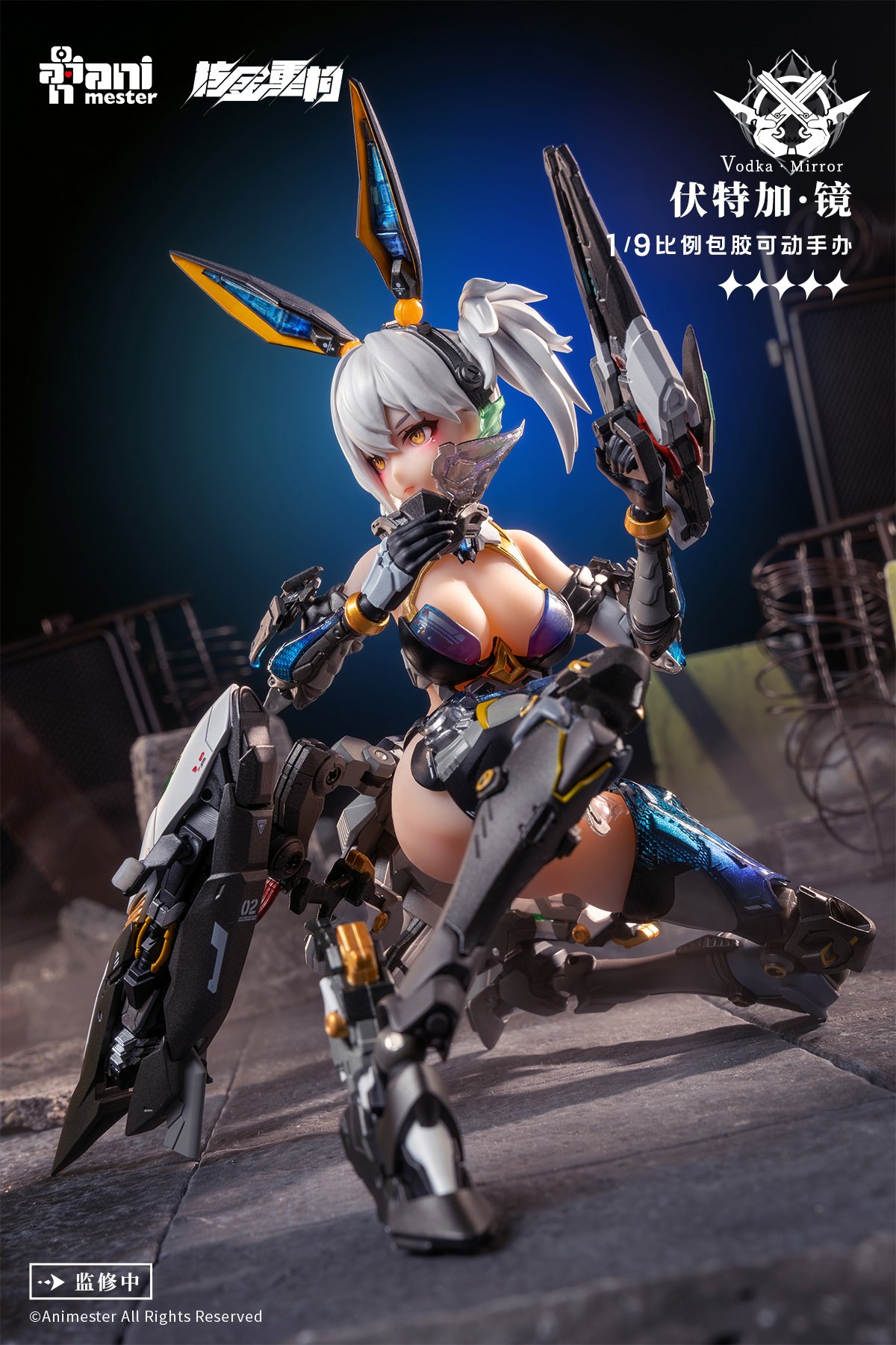 核金重構 Vodka・Mirror 1/9 シームレスアクションフィギュア Thunderbolt Vodka Mirror 1/9 Scale Action Figure - Tokyo Otaku