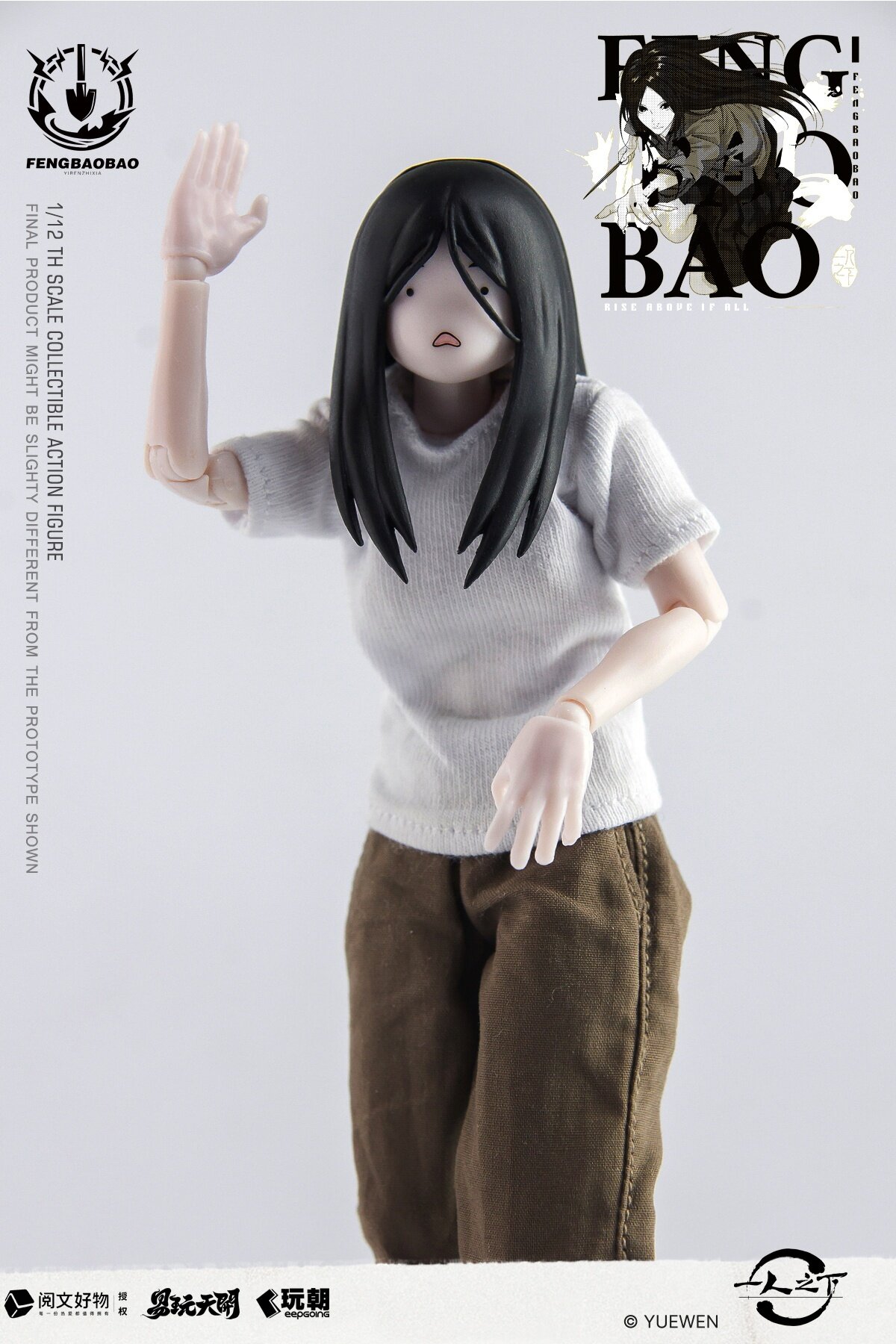 The Outcast Feng Baobao: Workwear Ver. 1/12 Scale Action Figure