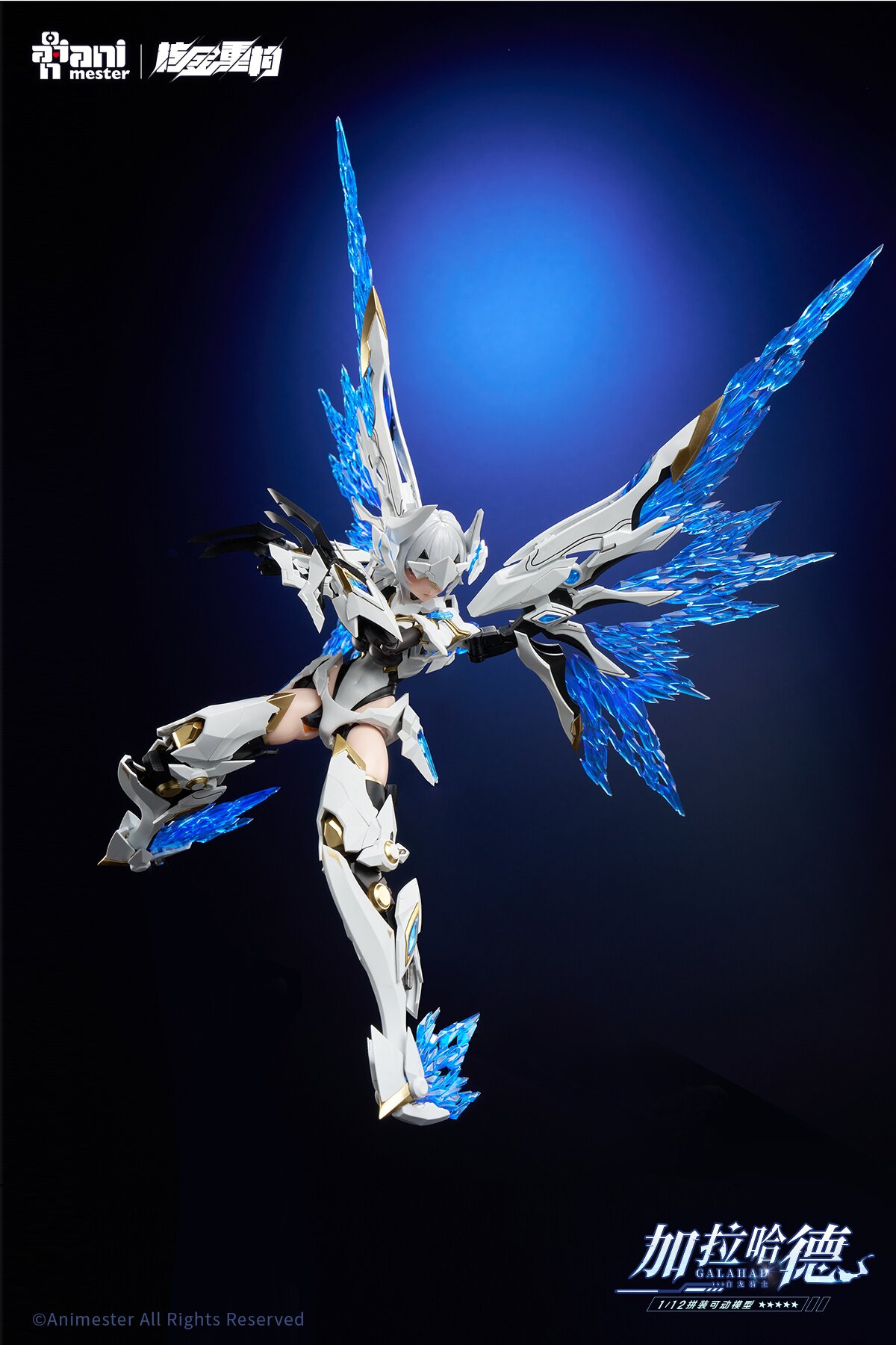 美少女プラモ》白龍騎士 ガラハッド《Plastic Model:Animester