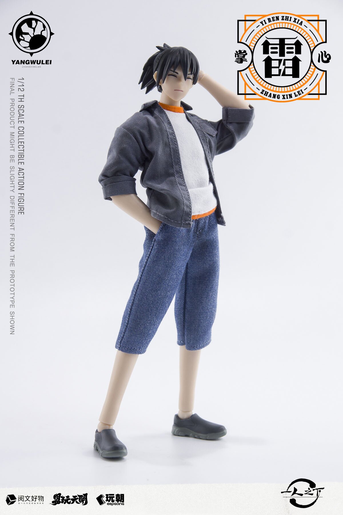 SF・ファンタジー・ホラー GOOD TOYS THE CHOSEN ONE 最終価格GOOD TOYS THE CHOSEN ONE - メルカリ