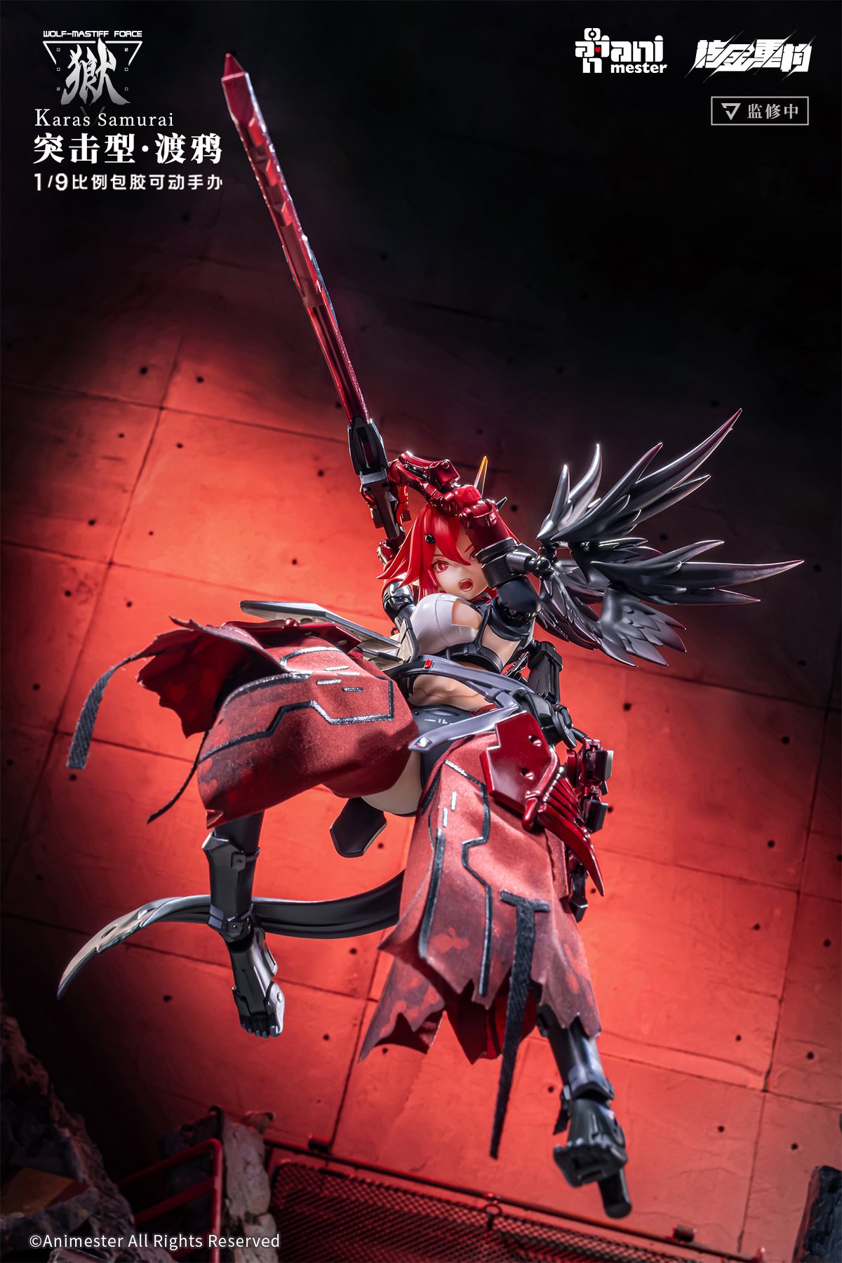 Animester Wolf-Mastiff Force Karasu Samurai 1/9 Scale Figure
