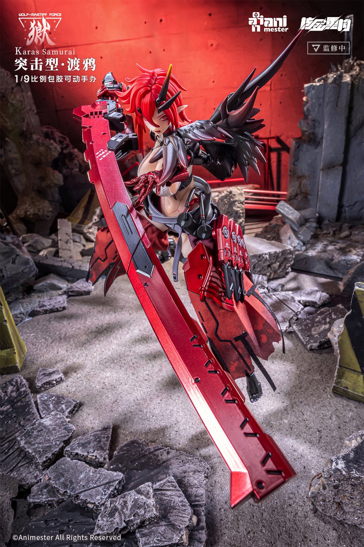 Animester Wolf-Mastiff Force Karasu Samurai 1/9 Scale Figure