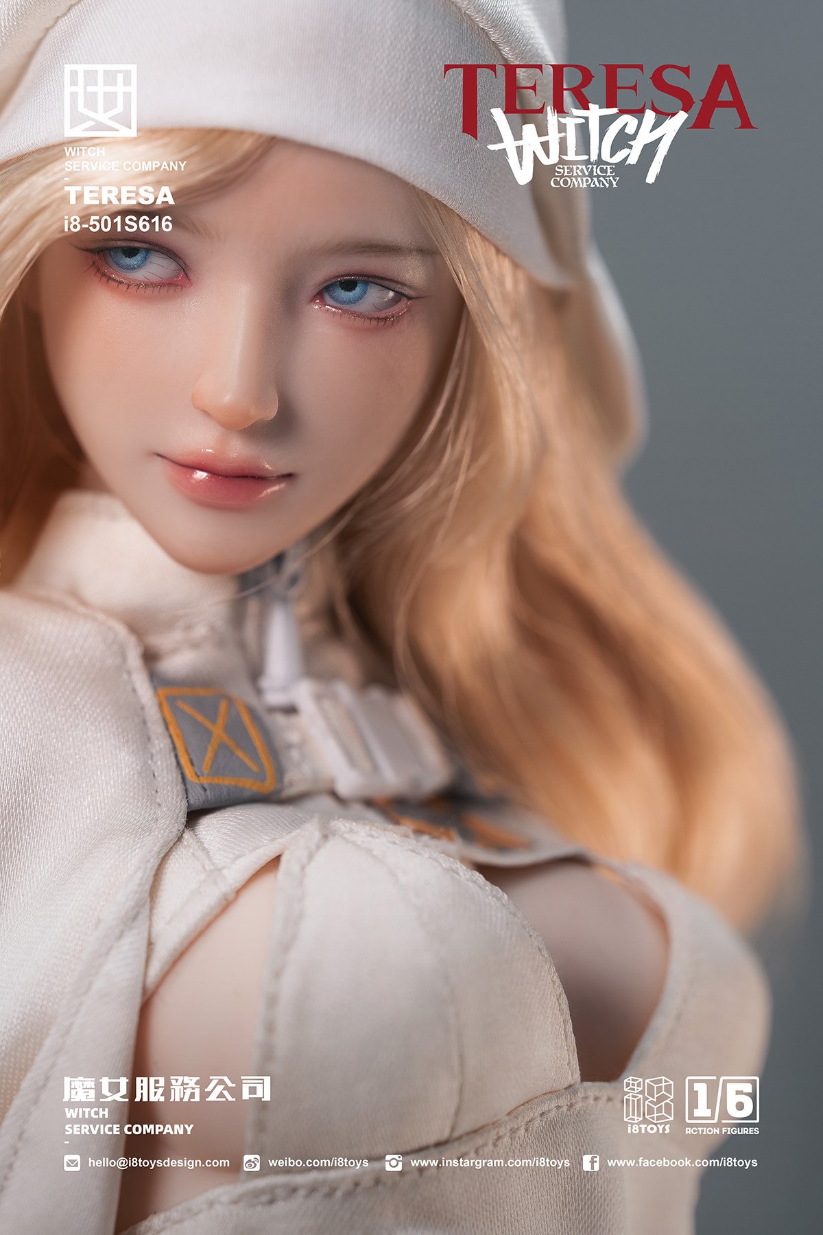 POPTOYS 1/6 WWWⅡ　ドイツ　女性公務員　フィギュア　ドール i8-501S616 Witch Service Company Teresa 1/6 Scale Action Figure