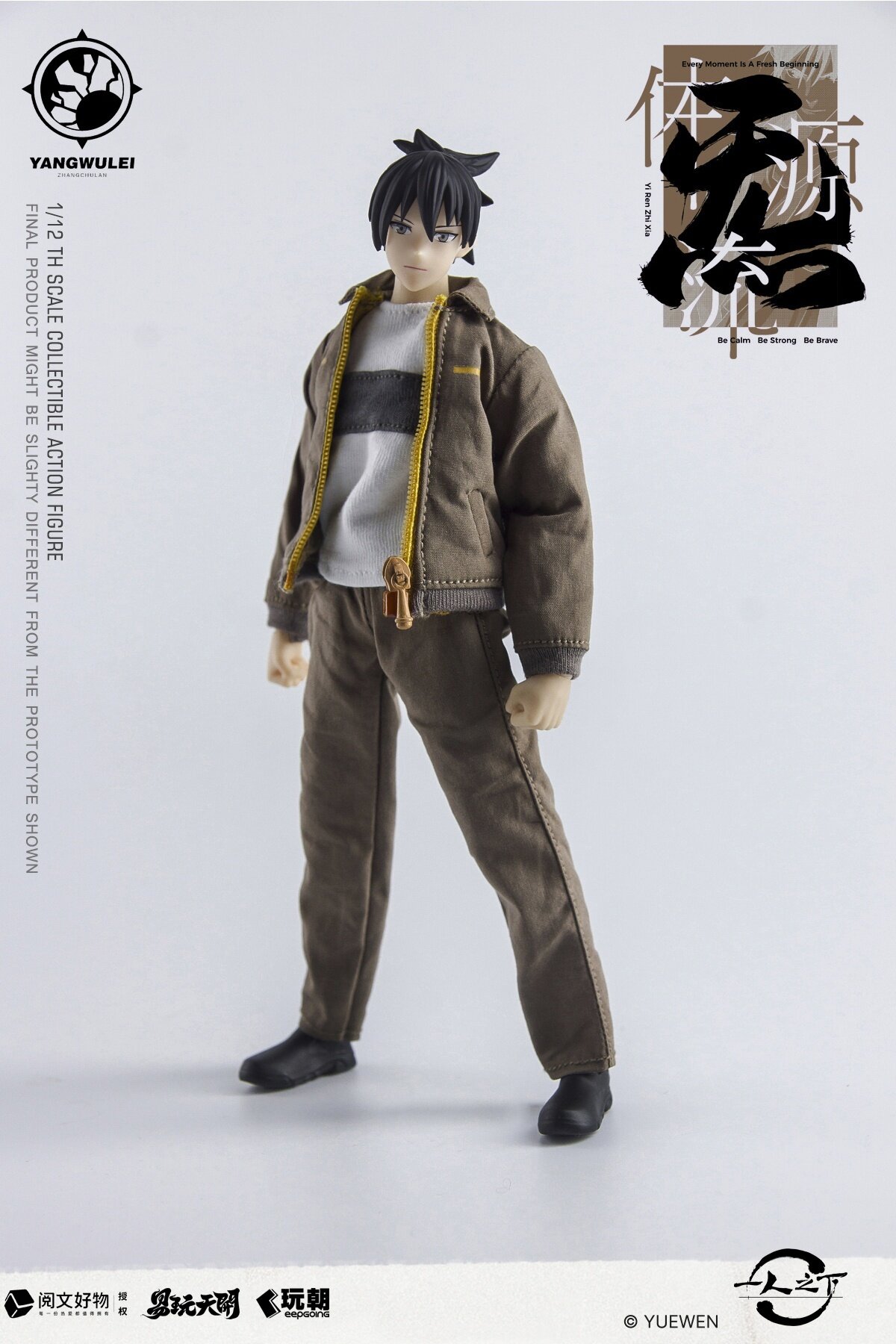 ドン・キホーテ物語Masterpieces For Yong people The Outcast Zhang Chulan: Workwear Ver. 1/12 Scale Action
