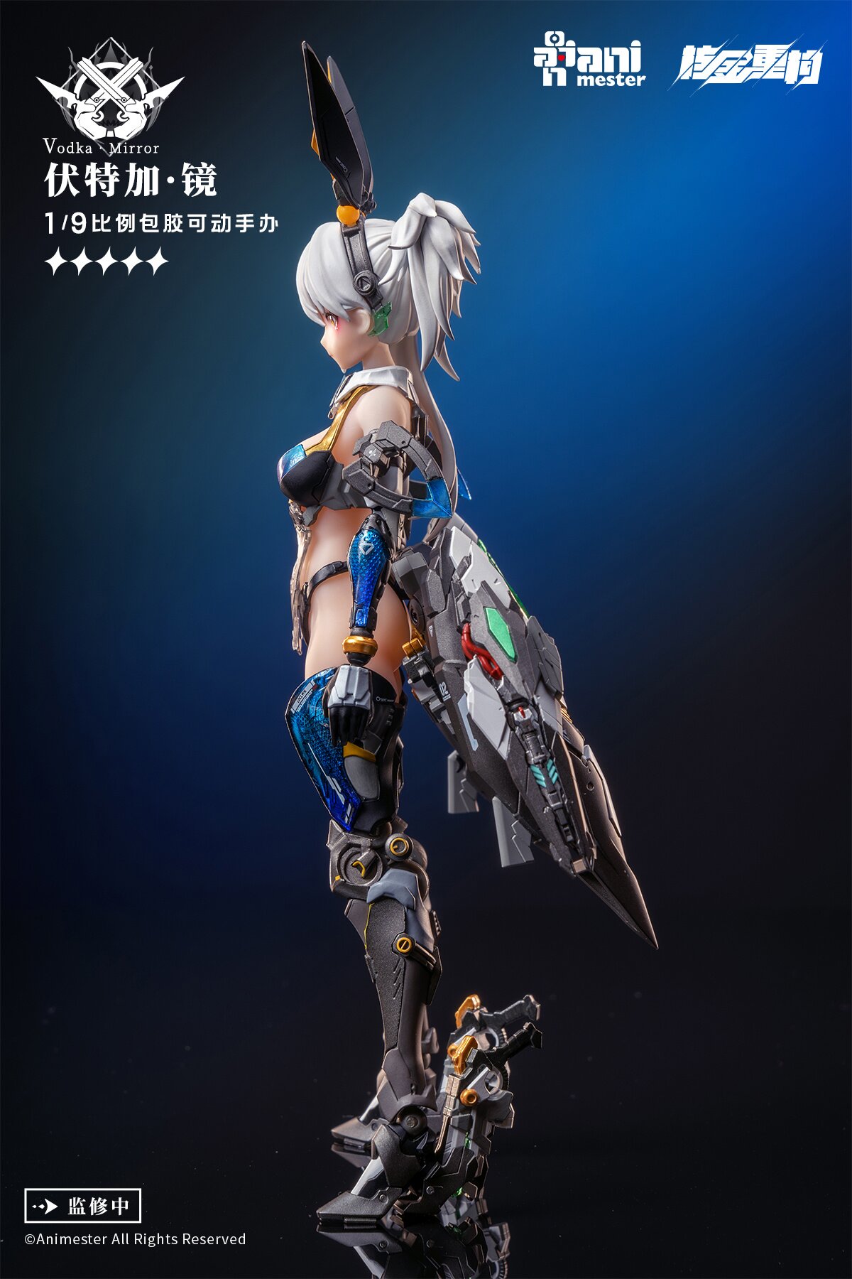 Thunderbolt Vodka Mirror 1/9 Scale Action Figure - Tokyo Otaku