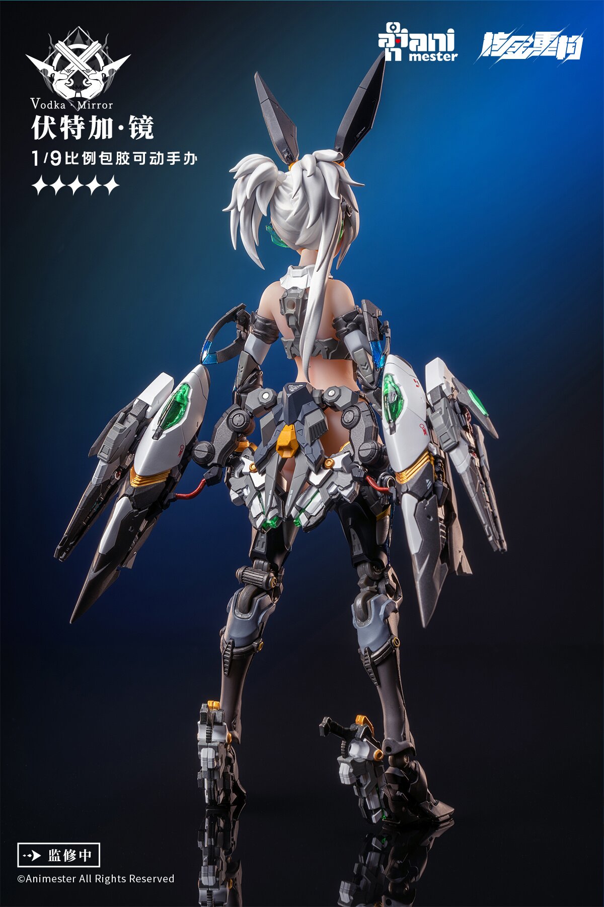 Thunderbolt Vodka Mirror 1/9 Scale Action Figure - Tokyo