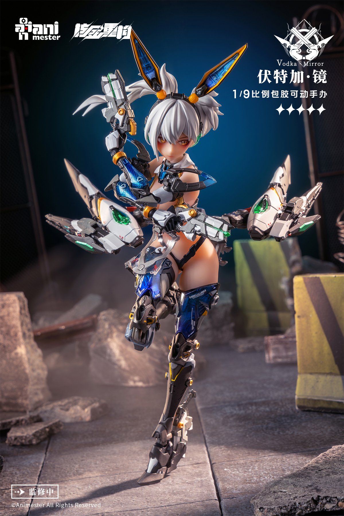 Thunderbolt Vodka Mirror 1/9 Scale Action Figure - Tokyo Otaku
