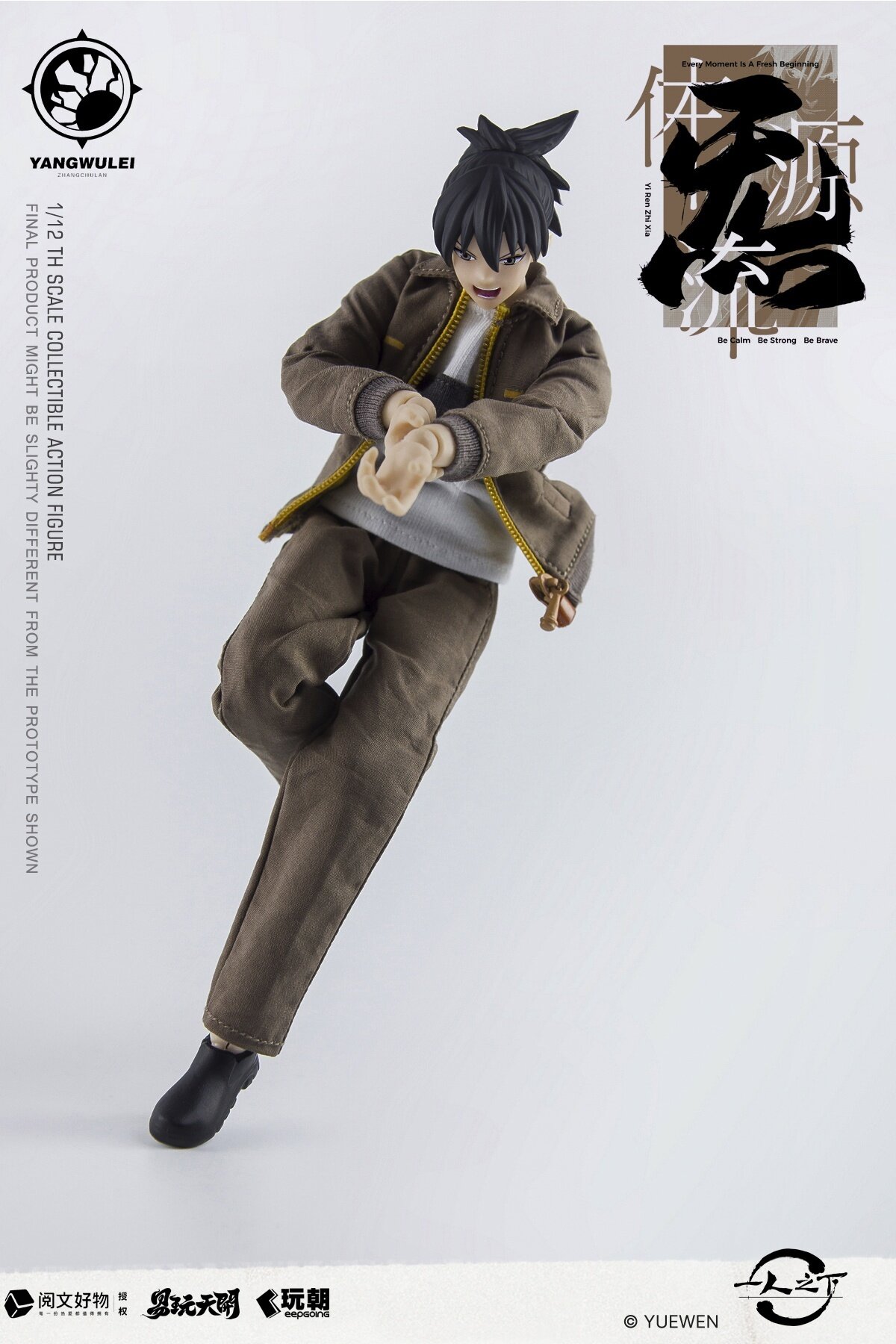 The Outcast Zhang Chulan: Workwear Ver. 1/12 Scale Action