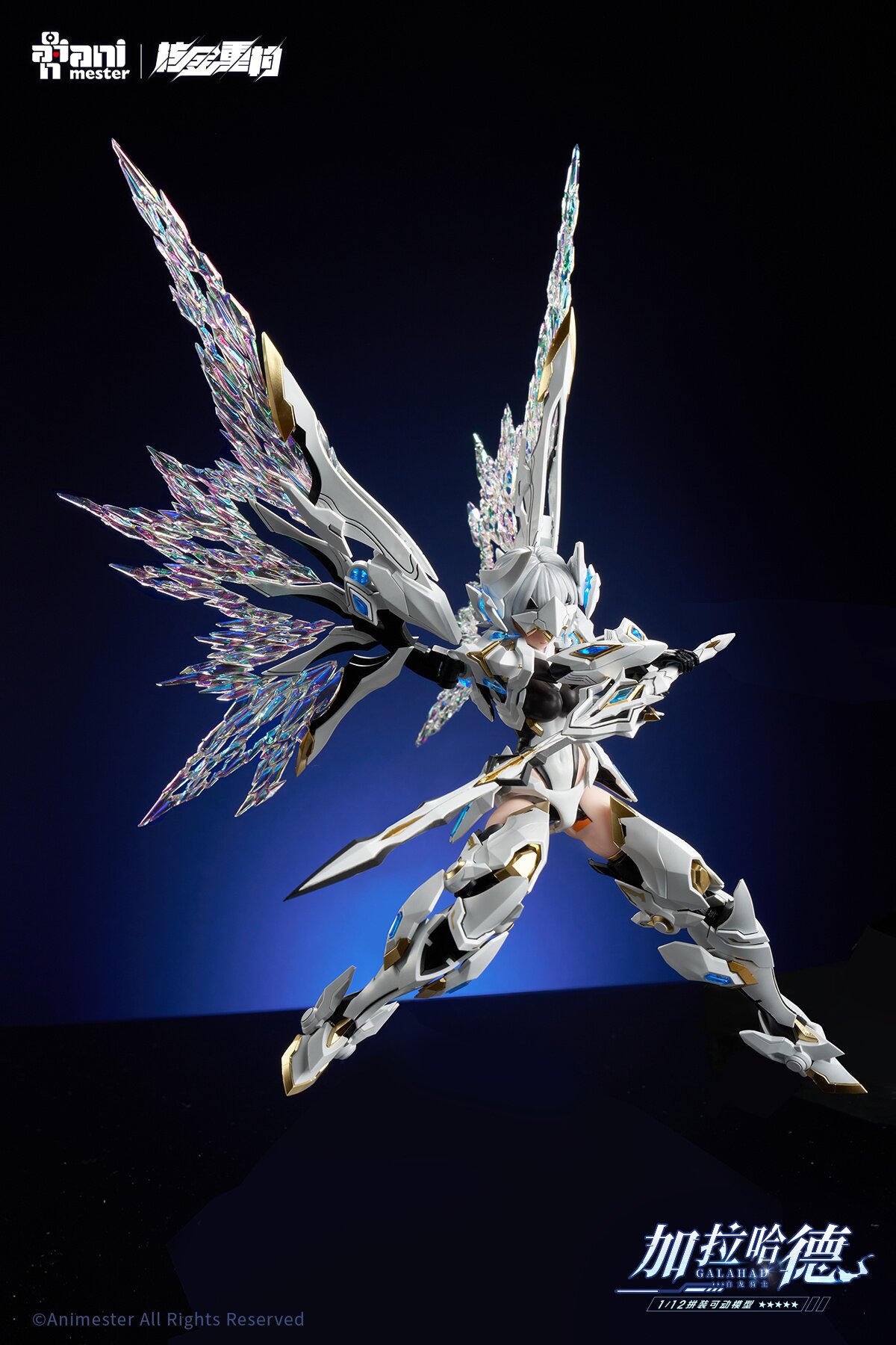 White Dragon Knight Galahad Model Kit JAPAN OFFICIAL