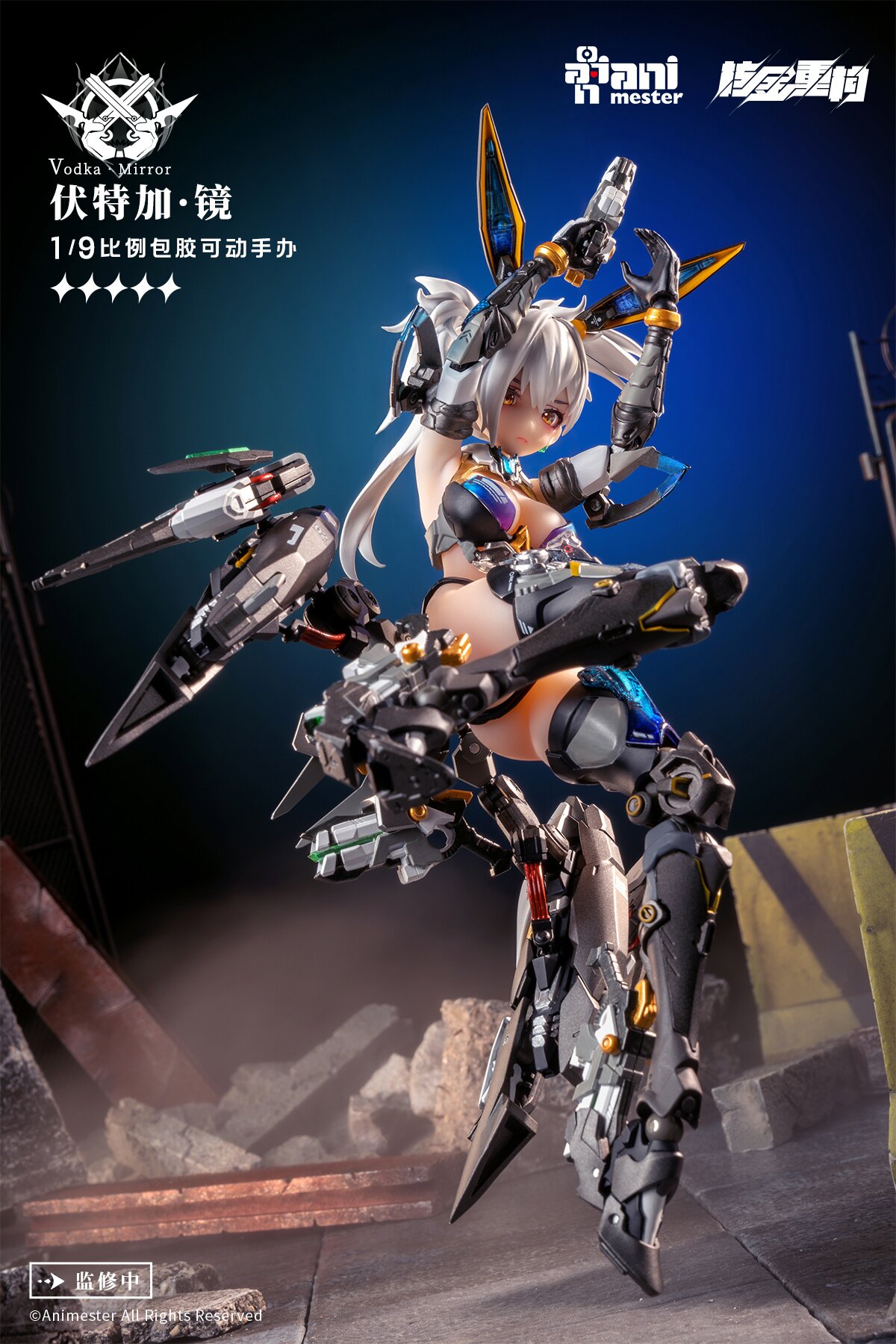 Thunderbolt Vodka Mirror 1/9 Scale Action Figure - Tokyo Otaku