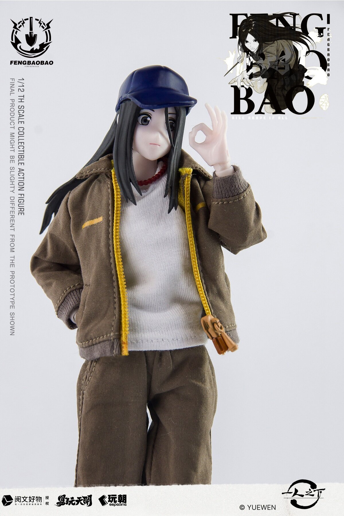こども極道ボンガドン　Pay Off　　　THE SAEU BANCHO The Outcast Feng Baobao: Workwear Ver. 1/12 Scale Action