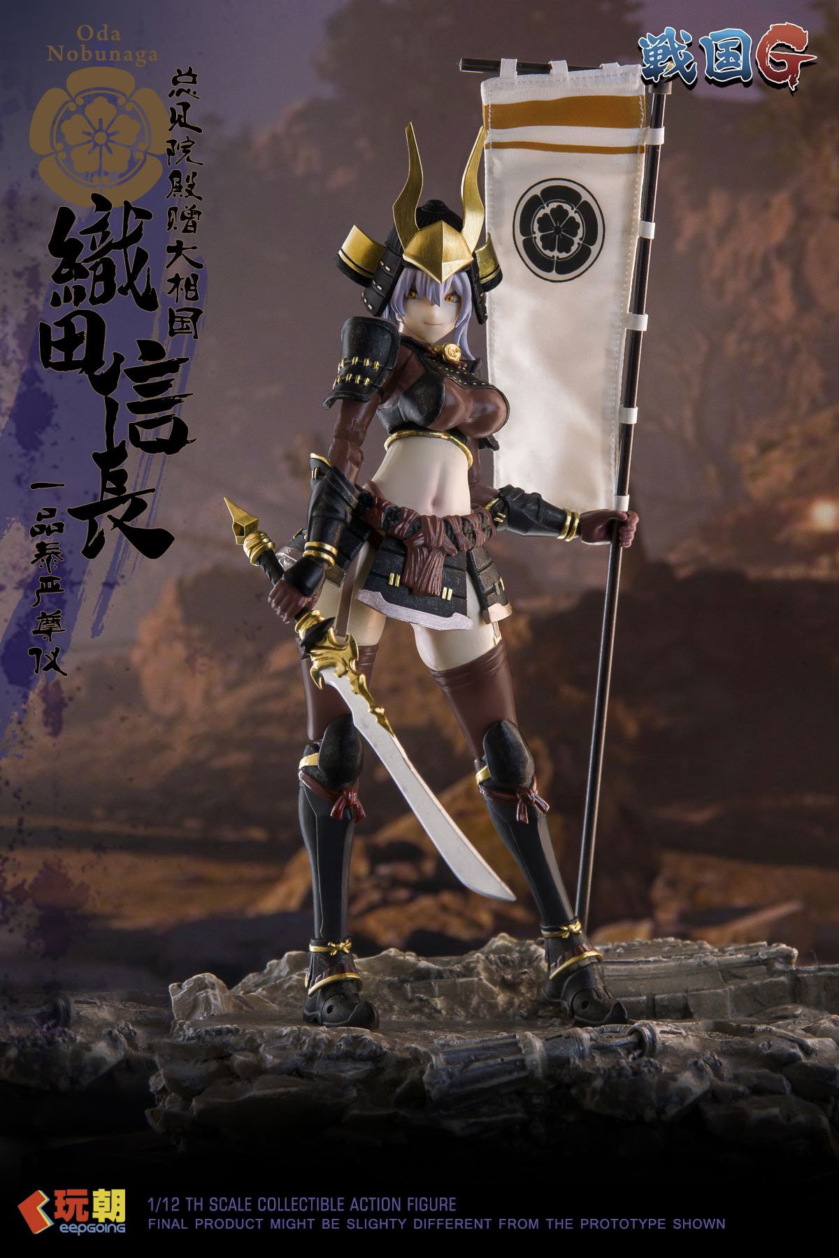 Sengoku G Series Oda Nobunaga 1/12 Scale Action Figure - Tokyo