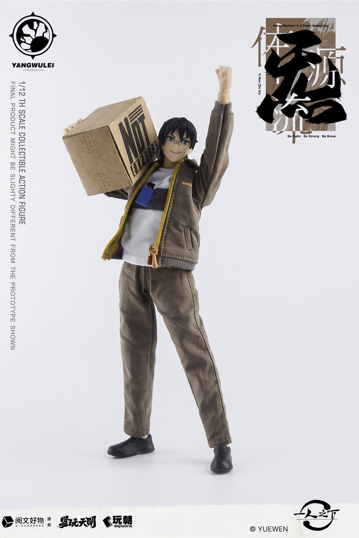 The Outcast Zhang Chulan: Workwear Ver. 1/12 Scale Action