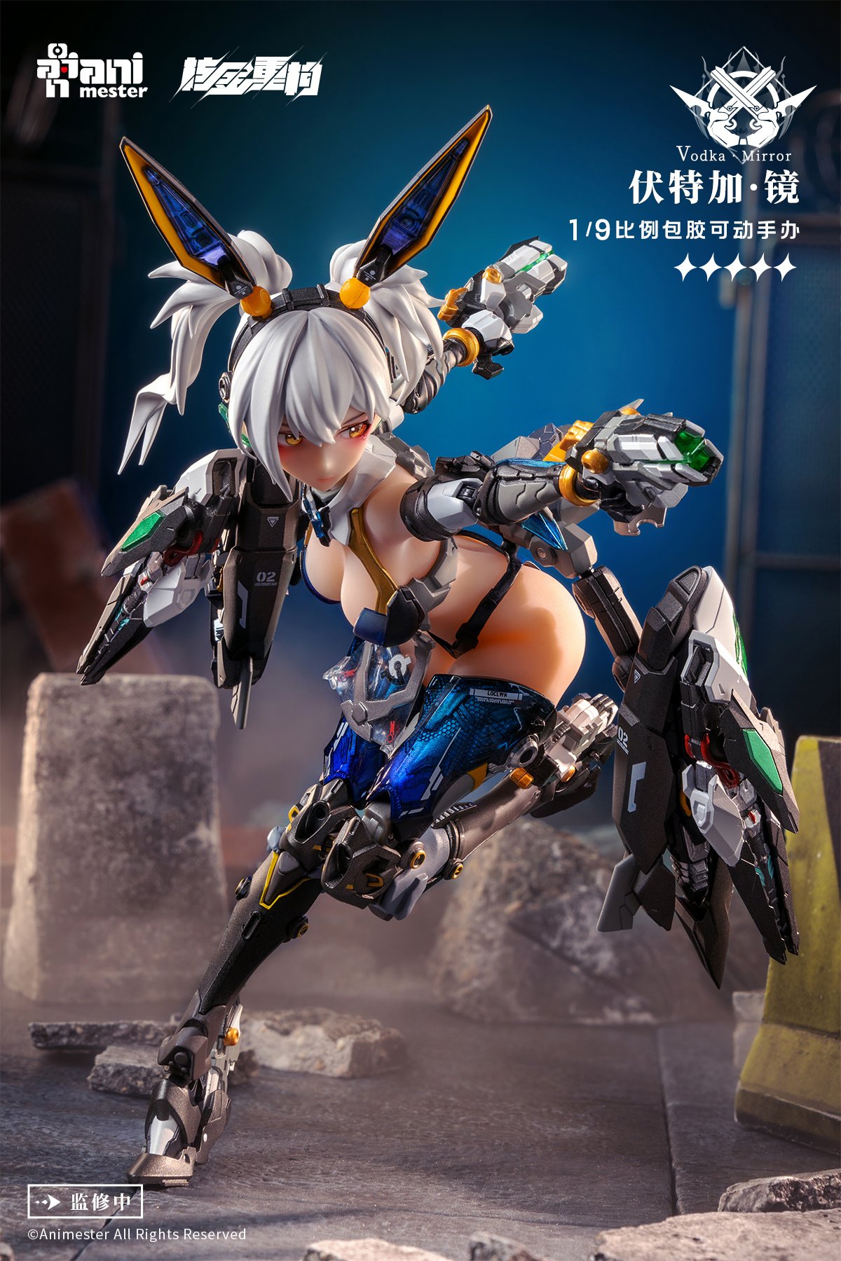 Animester 1/9 伏特加・鏡 可動フィギュア Thunderbolt Vodka Mirror 1/9 Scale Action Figure - Tokyo Otaku