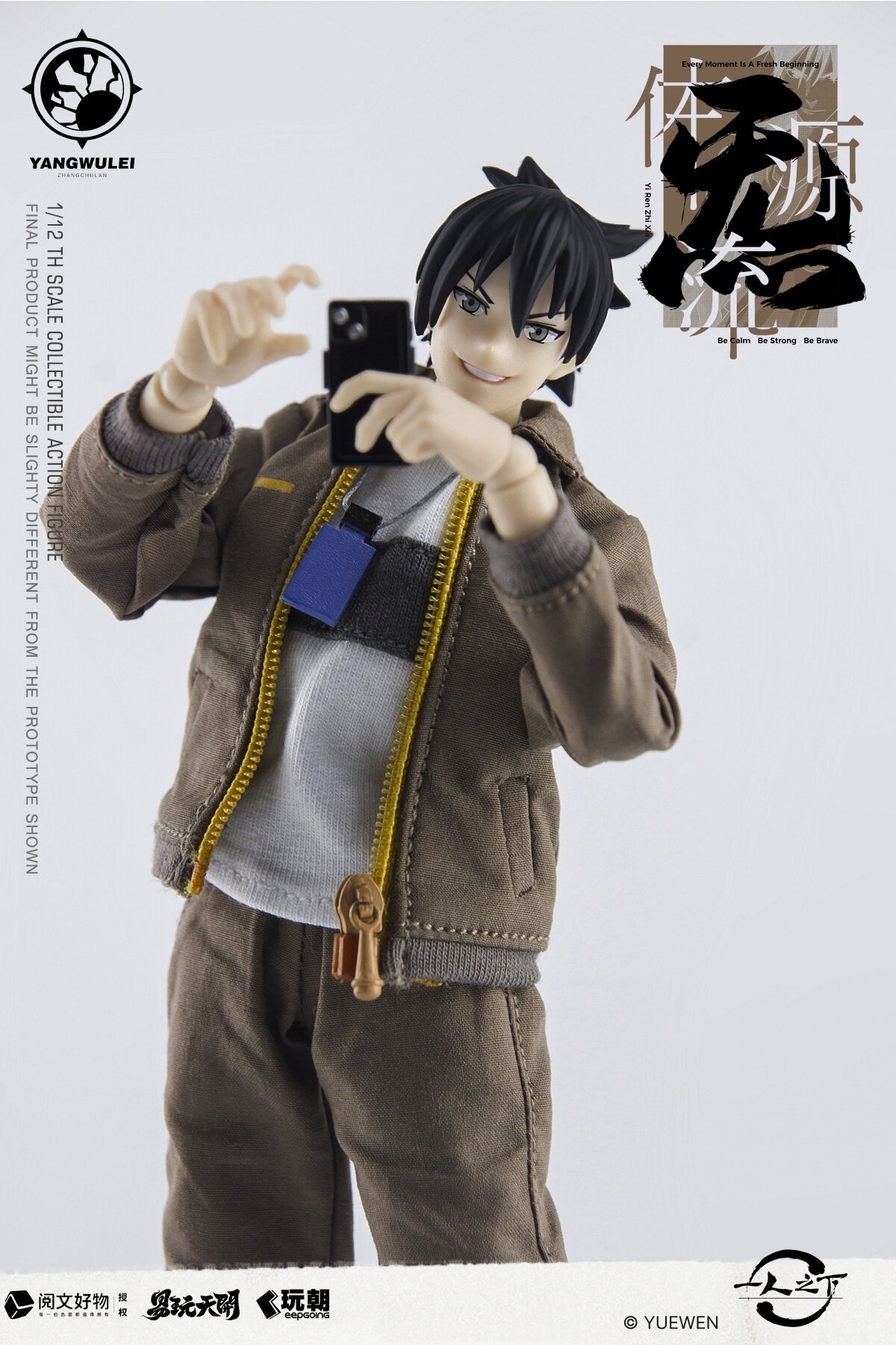 The Outcast Zhang Chulan: Workwear Ver. 1/12 Scale Action