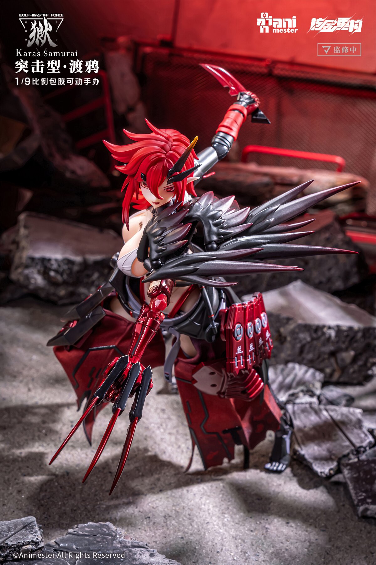 Animester Wolf-Mastiff Force Karasu Samurai 1/9 Scale Figure