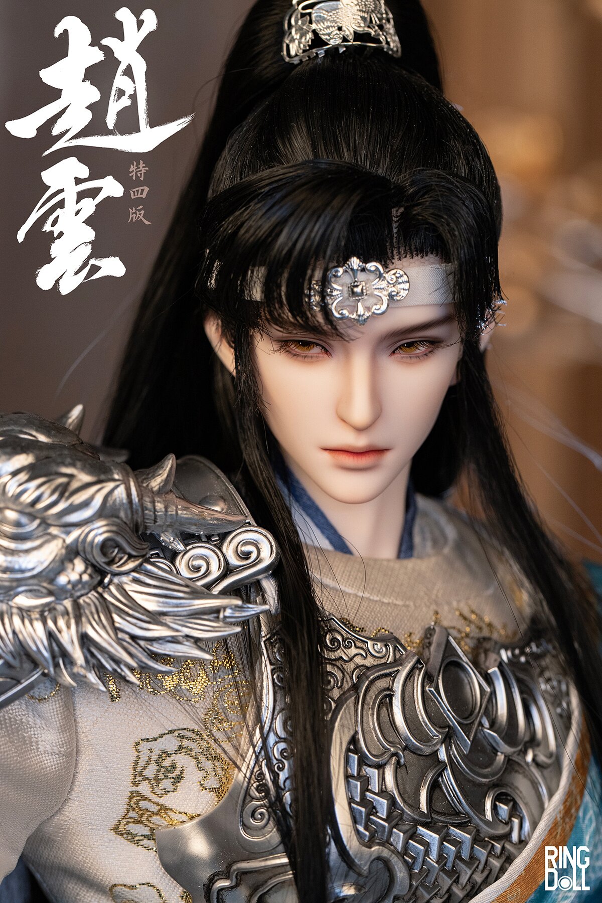 The Order of Devil Conqueror Series Zhao Yun 50cm Ball