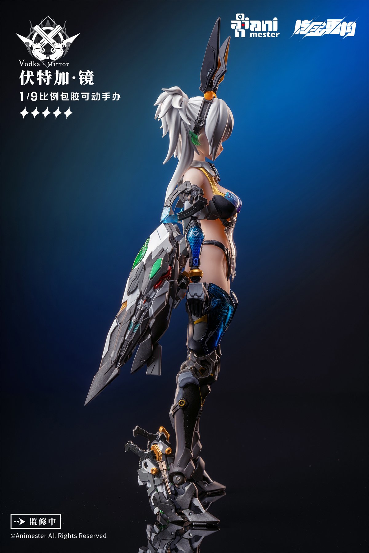 Thunderbolt Vodka Mirror 1/9 Scale Action Figure - Tokyo Otaku