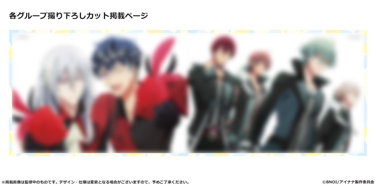 IDOLiSH7 Third BEAT! Episode Linkage Goods Memorial Album - Tokyo 
