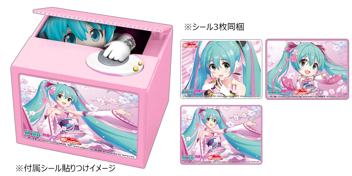 ゲームキャラクター RACING MIKU2019 Hatsune Miku] [Racing Miku] 2019 Ver. feat. Annindoufu 1/8