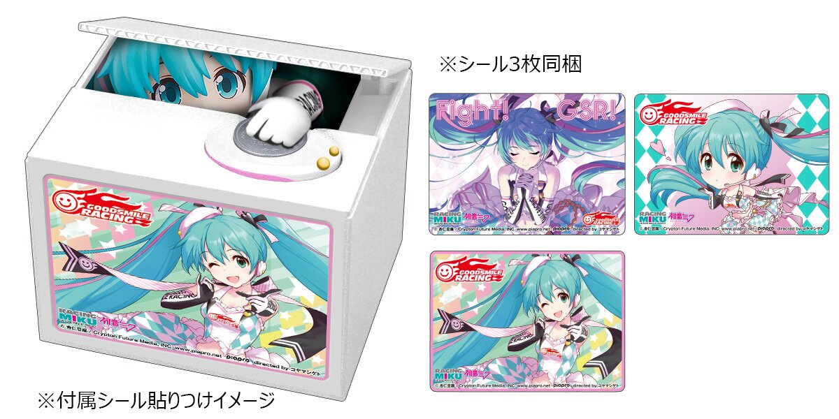 ゲームキャラクター RACING MIKU2019 Hatsune Miku figure GT Project Racing Miku 2019 Ver. feat