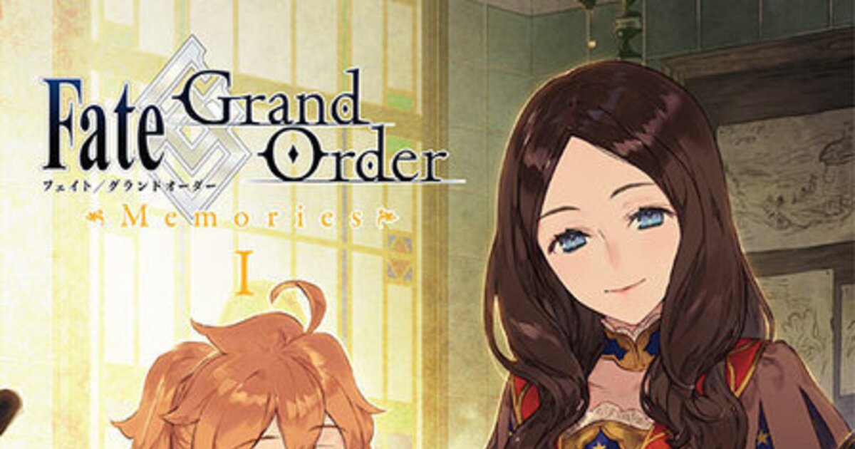 Revisit Memories Of Fate Grand Order With Art Book Series Product News Tom Shop Figures Merch From Japan