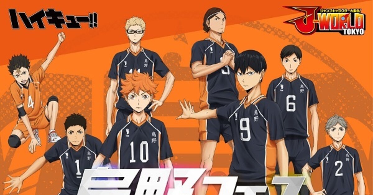 Who's excited for the new Haikyuu!! 3DS - Tokyo Otaku Mode