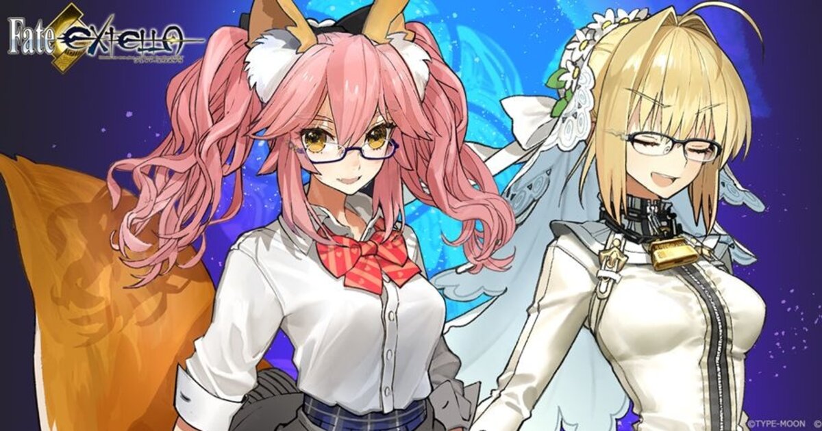 Fate/Extella Expands Glasses Lineup! | Product News | Tokyo Otaku