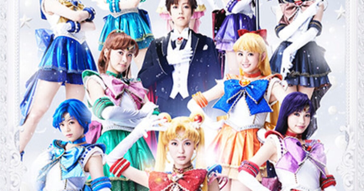 Sailor Moon Releases Clip of Upcoming Amour Eternal- Musical | Event ...