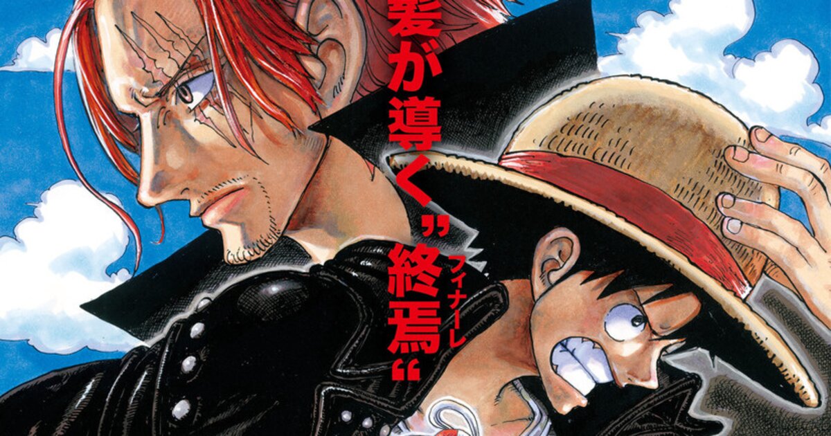 One Piece Film: Red Unveils Battle Outfits!, Anime News