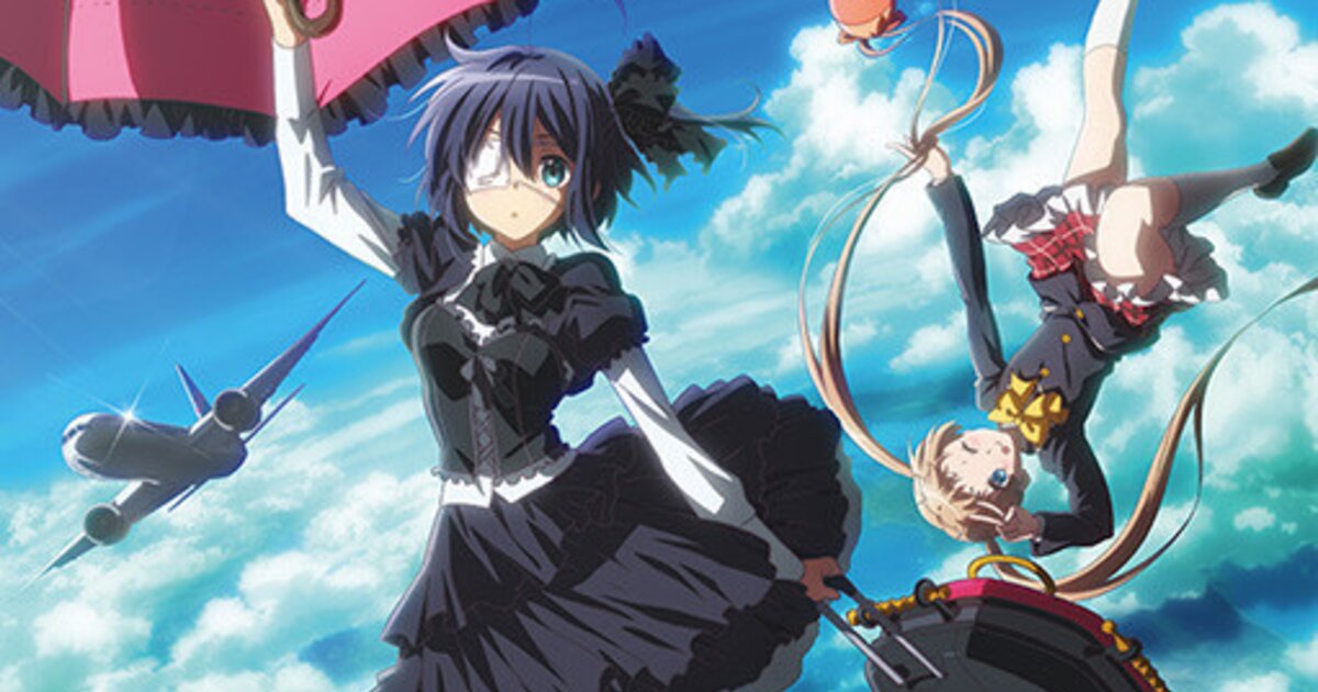  Love Chunibyo & Other Delusions: Complete Collection : Jun  Fukuyama, Maaya Uchida, Tatsuya Ishihara: Movies & TV