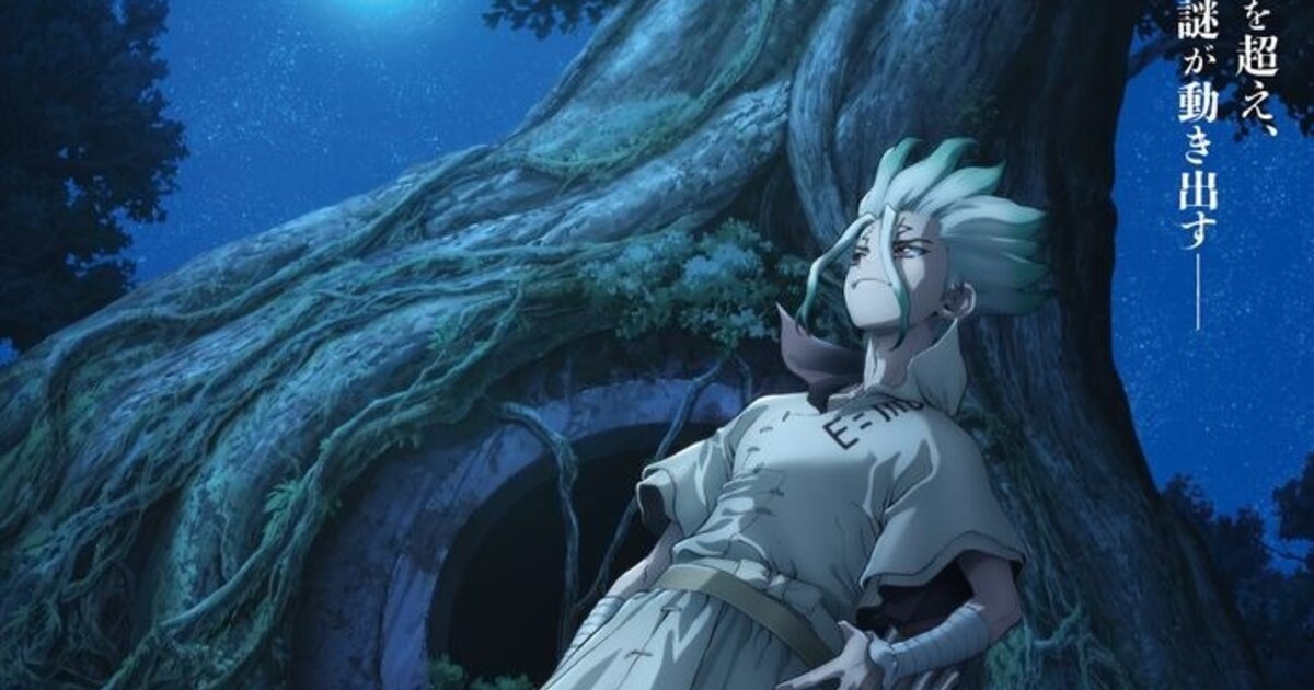 Dr. Stone Season 3 Cour 2 Confirmed To Release In October